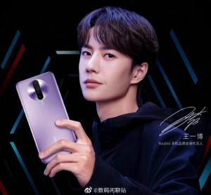 Смартфон Xiaomi Redmi K30 позирует на рекламном постере 