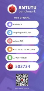 Недорогой флагман от компании Vivo получит Snapdragon 855+