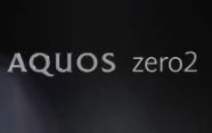 Смартфон Aquos Zero 2 скоро в продаже