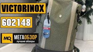 Обзор VICTORINOX 602148. Лучший рюкзак для путешествий 
