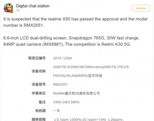 Смартфон Realme X50 5G получит процессор Qualcomm Snapdragon 765G