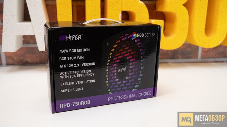 HIPER HPB-750RGB