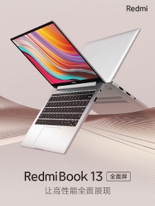 RedmiBook 13 и  его функции