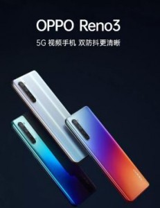 Oppo Reno3 смартфон с процессором MediaTek Dimensity 1000L