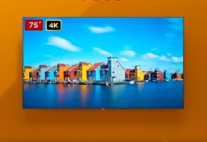 75-дюймовый телевизор Xiaomi Mi TV 4S