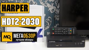 Обзор HARPER HDT2-2030. Многофункциональный цифровой TV-тюнер