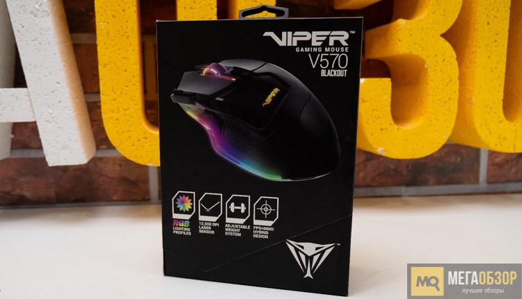 Patriot Viper V570 RGB