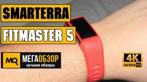 Обзор нового умного браслета Smarterra FitMaster 5