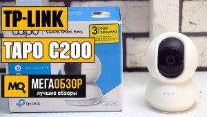 Обзор TP-LINK Tapo C200. Умная камера наблюдения для дома 