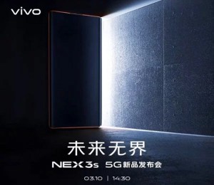 Vivo NEX 3S 5G готовится к релизу