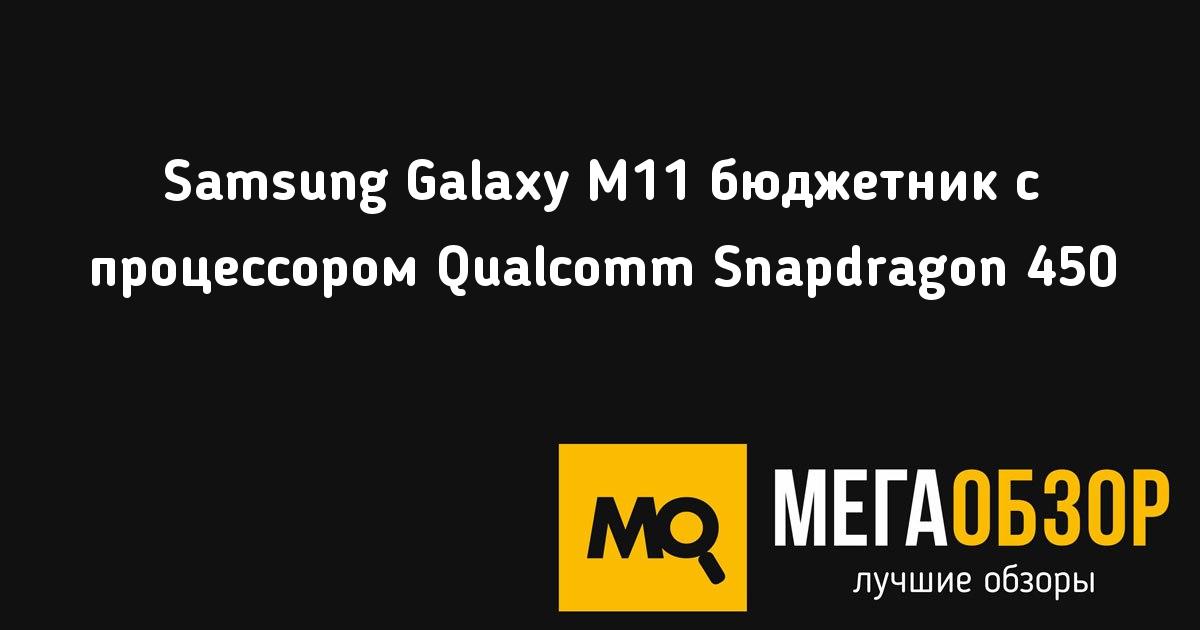 Harga Samsung Galaxy M11  Review Spesifikasi Dan Gambar