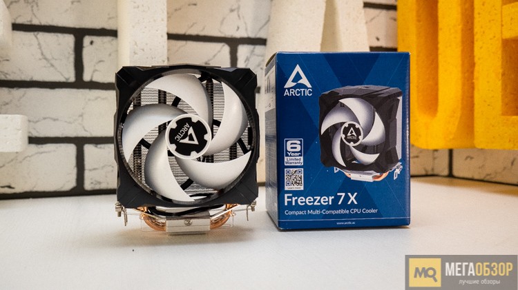ARCTIC Freezer 7 X