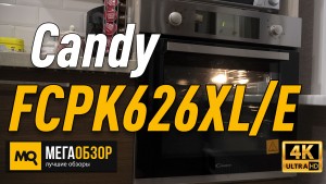 Обзор Candy FCPK626XL/E. Духовой шкаф с гидролизной и пиролитической очисткой