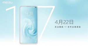 Объявлена дата выхода смартфонов Meizu 17 и 17 Pro