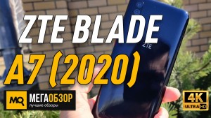 Обзор ZTE Blade A7 (2020) 2/32GB. Антикризисный смартфон с NFC