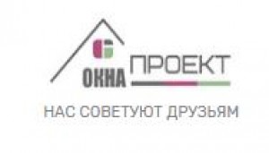 Пластиковые окна по выгодным ценам