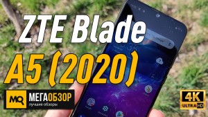 Обзор ZTE Blade A5 (2020) 2/32GB. Недорогой смартфон