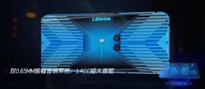 Игровой смартфон Lenovo Legion ориентирован на горизонтальную ориентацию
