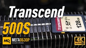 Обзор Transcend TS128GSDC500S. Карта памяти для камер с 40К 60FPS
