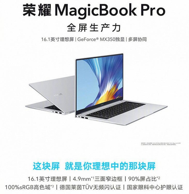 Honor magicbook pro 16 intel i5. Ноутбук хонор 2020.