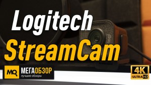 Обзор Logitech StreamCam. Лучшая веб-камера для стримов