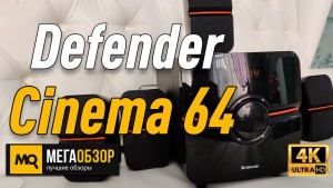 Обзор Defender Cinema 64. Тест акустики 5.1 с Bluetooth 5.0