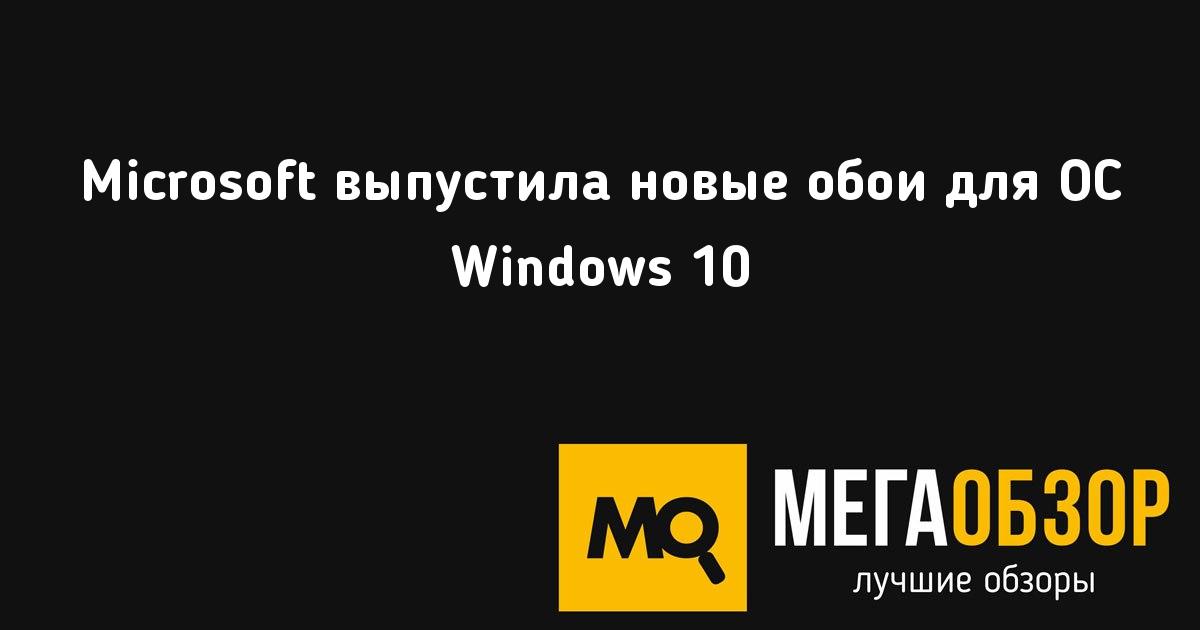 microsoft windows 10 install