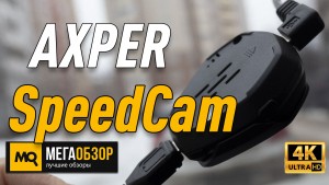 Обзор AXPER SpeedCam. Недорогой GPS-информатор