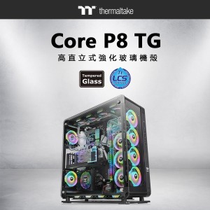 Thermaltake представила корпус размера Full Tower Core P8 TG 
