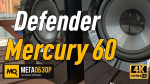 Обзор Defender Mercury 60. Полочная 2.0 акустика с Bluetooth 5.0