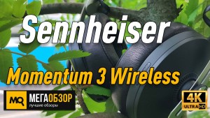 Обзор Sennheiser Momentum 3 Wireless. Аудиофильское звучание без проводов