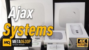 Обзор Ajax. Беспроводная система безопасности