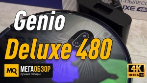 Обзор Genio Deluxe 480. Робот-пылесос с влажной и сухой уборкой