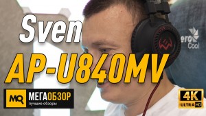 Sven AP-U840MV обзор. Игровые наушники с металлическим оголовьем и подсветкой
