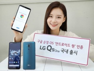 LG планирует выпустить новый смартфон LG Q92