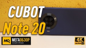 Обзор CUBOT Note 20. Недорогой смартфон с четырьмя камерами и NFC