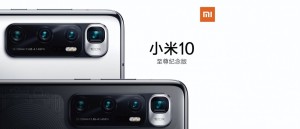 Опубликованы конфигурации смартфонов Xiaomi Mi 10 Ultra и Redmi K30 Ultra