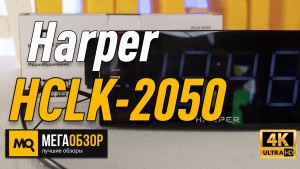 Обзор Harper HCLK-2050. Радиобудильник