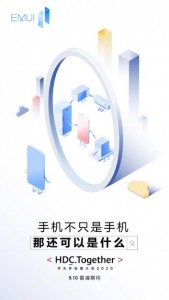 Huawei EMUI 11 будет тесно взаимодействовать с устройствами умного дома