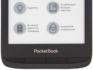 Зачем PocketBook 627 чехол и как его выбрать