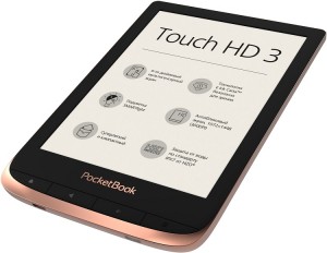 PocketBook 632 - зачем чехол и как выбрать