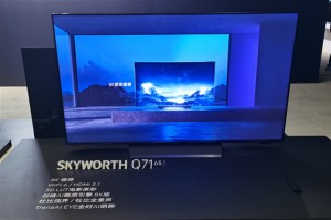 Skyworth Q71 с разрешением 8К