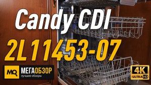 Обзор Candy CDI 2L11453-07. Узкая посудомоечная машина на 11 комплектов