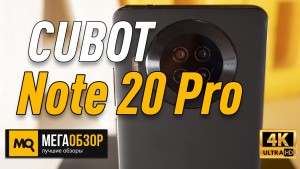 Обзор CUBOT Note 20 Pro. Недорогой смартфон с квадрокамерой и NFC