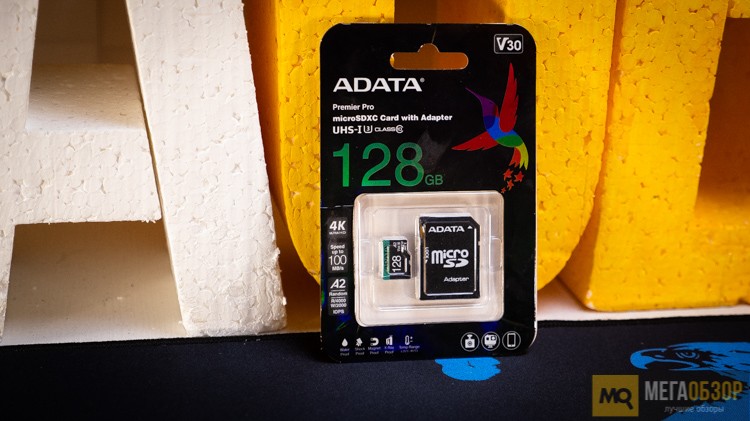 ADATA Premier Pro microSDXC 128 ГБ