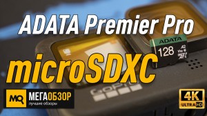 Обзор ADATA Premier Pro microSDXC 128 ГБ (AUSDX128GUI3V30SA2-RA1). Карта памяти для GoPro HERO9 Black Edition (CHDHX-901-RW)