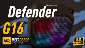Обзор Defender G16. Недорогая колонка с подсветкой и TWS