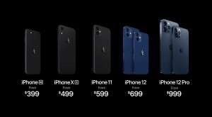 iPhone 12 официально представлен