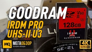 Обзор карты памяти GOODRAM IRP-S6B0 IRDM PRO UHS-II U3 128 GB (IRP-S6B0-1280R12)