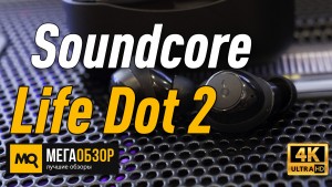 Обзор Soundcore Life Dot 2. Лучшие TWS наушники до 5000 рублей